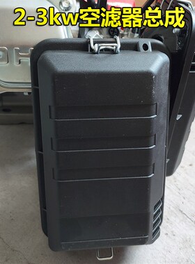 汽油发电机配件2kw3kw5kw6.5kw8kw168F188F机组空滤器 空滤清器