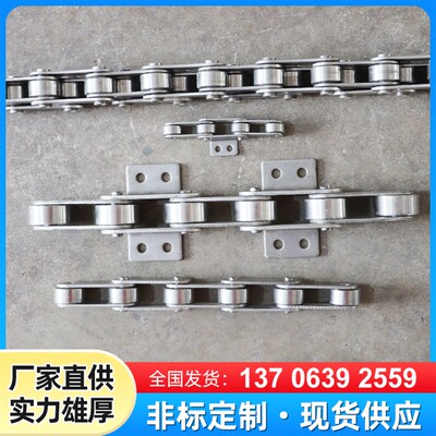 不锈钢链条双节距弯板输送链条C2082/C2062工业传动链条板式链条