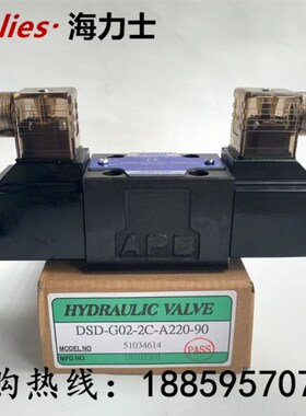 台湾七洋7OCEAN电磁阀DSD-G02-2C-DC24-90/82/72/20 A110 A220 2A