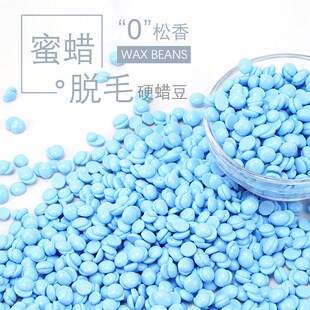 全身脱毛蜜蜡豆欧美脱毛热蜡粗细脱毛膏脸部私处胡子腋下男女通用
