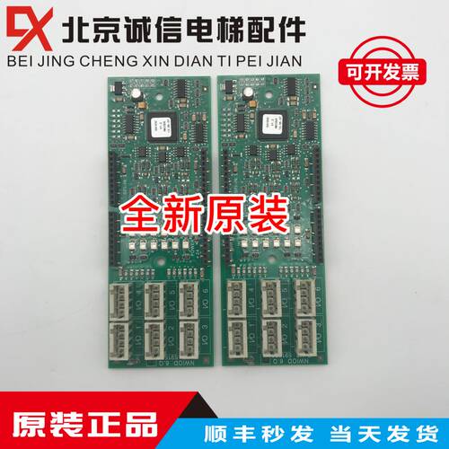 电梯5400AP NWIOD6.Q   ID NR:591576原装现货低价