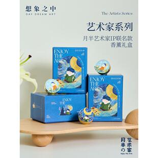 车载香薰出风口送女士高级感装饰汽车空调扩香片持久车内用香氛男