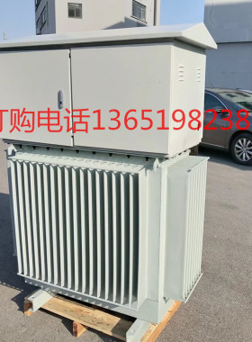 三相油浸式变压器150KVA300KW隧道线路远升压器380V变1140V1200V