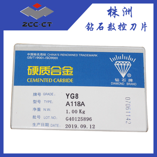 株钻硬质合金焊接45度外圆车刀YG8YG6YW2 YT5 YW1 YT14YT15 A118A