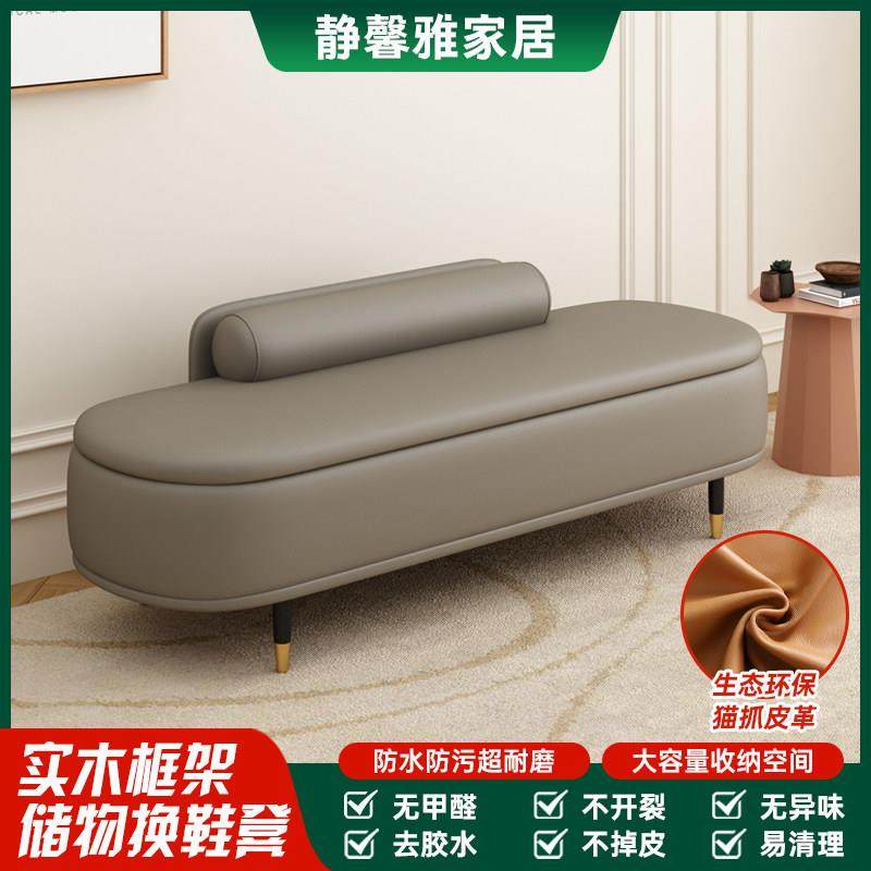 轻奢换鞋凳卧室床尾凳收纳凳衣帽间长条凳服装店靠背沙发储物凳子,3C数码配件,USB多功能数码宝,淘宝优惠券,粉丝福利购,淘宝优惠卷