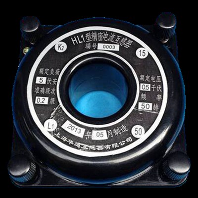 华通HL1型精密电流互感器15-600/5A 0.2级 5伏安 计量仪表0.5千伏