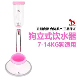 台湾大帝都猫狗立式饮水器宠物加菲西施马尔济斯喝水不湿嘴毛下巴