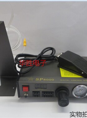 全自动数控点胶机SP-8000硅胶点胶机SP-8000打胶机注胶机灌胶机