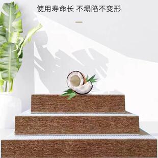 椰棕坐垫椅子垫沙发垫卡座换鞋凳垫子加厚加硬学生儿童增高垫硬座