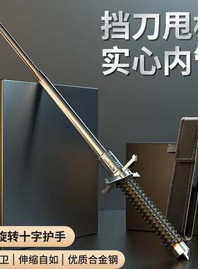 甩棍合法车载防身武器甩棒实心伸缩棍狗打棒自卫用品防狼自动可携