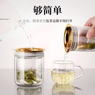 原初格物悦心来财懒人泡茶神器玻璃泡茶壶茶水分离办公室个人专用