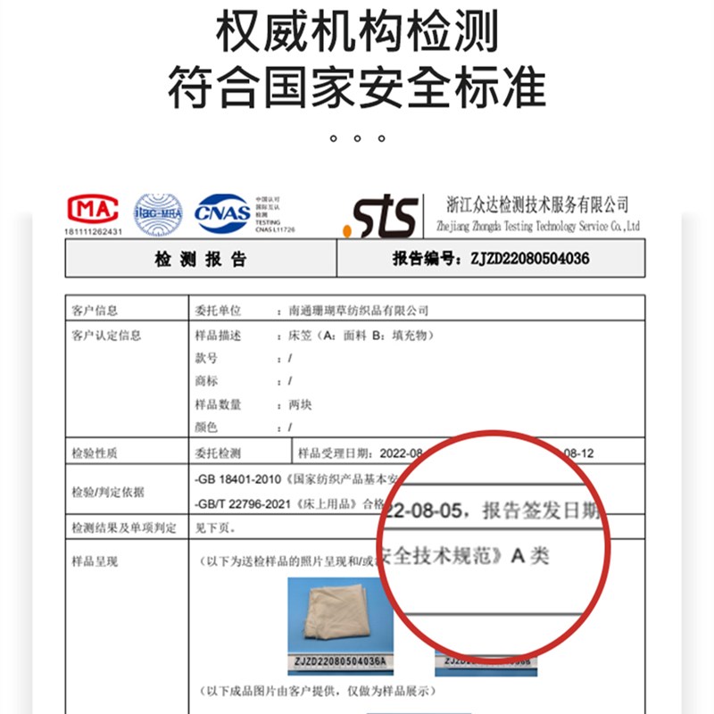 A类四季款防水隔尿加厚床笠罩单件床罩床套床垫保护罩防滑防尘罩