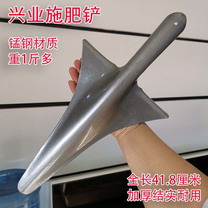 农用施肥铲锰钢锹追肥神器化肥铲肥料锹移苗栽花植树蔬菜淬火松土,农机/农具/农膜,铲子,淘宝优惠券,粉丝福利购,淘宝优惠卷