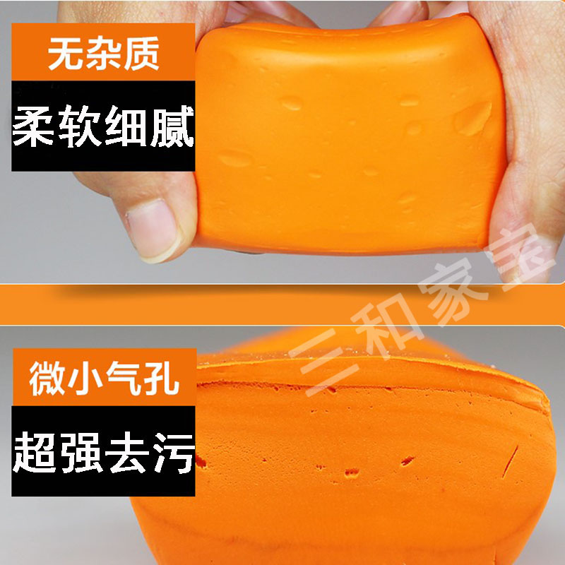 汽车车身洗车粘土漆面去污抛光擦车火山泥清洗黄点锈点黑车专用飞