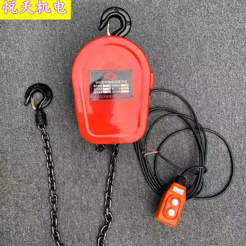 悦天环链电动葫芦380v10吨2T5T链条提升机220V加强型群吊电动葫芦