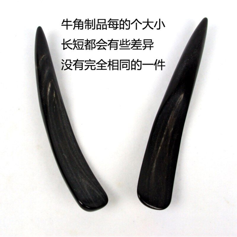 天然黑水牛角拨筋棒美容棒 面部眼部拔经棒点穴棒刮痧板大小号