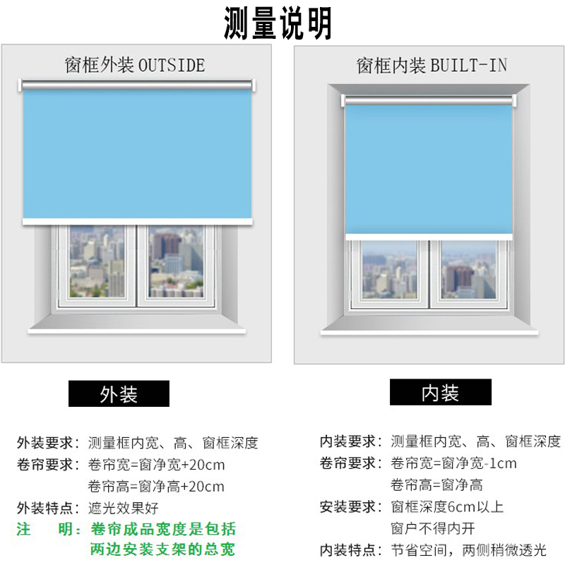 手动高中低档办公室体育馆家居半全遮光环保面料定制图案拉珠卷帘
