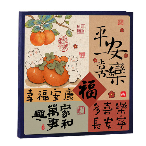 相本纪念册家庭大容量宝宝记录照片5寸6寸7六插页混装收纳影集