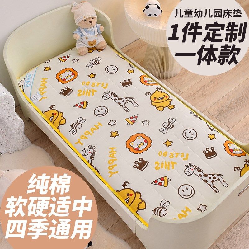 a类婴儿床垫子新生儿童幼儿园专用宝宝拼接床褥可拆四季通用定制,婴童用品,婴童床垫,淘宝优惠券,粉丝福利购,淘宝优惠卷