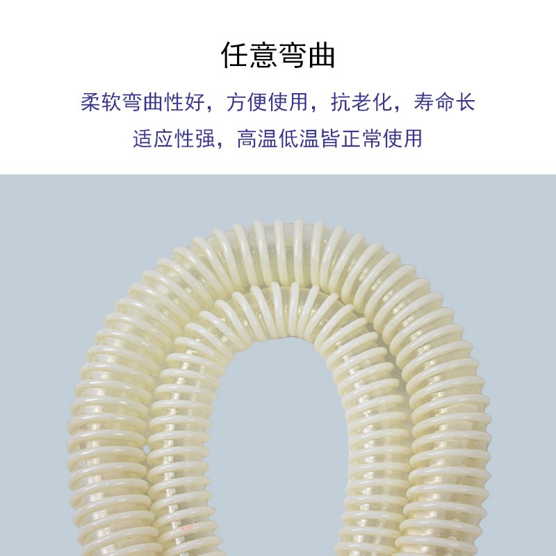 PVC塑筋管25MM 32MM 塑筋增强软管 PVC加强波纹物料输送管 排水管