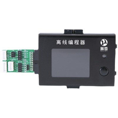 稀微高速万能烧录器 通用 多功能烧写器离线编程器下载器 ARM内核