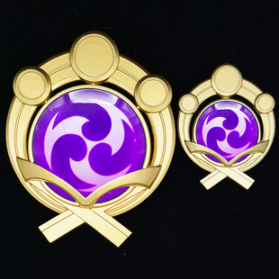 神之眼别针1比1大号胸针风系枫原万叶魈胡桃雷电将军达达利亚徽章