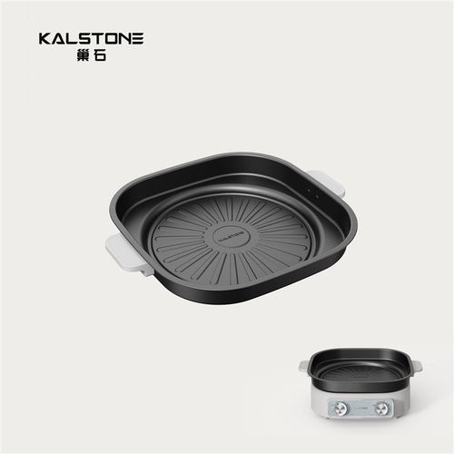 巢石N1系列多功能料理锅【仅配件】煎烤盘