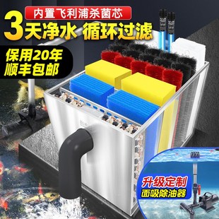 304不锈钢庭院鱼池循环水过滤系统净水机过滤器室户外水池过滤箱