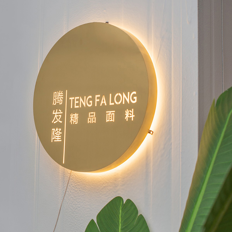 创意圆形镂空灯箱广告牌不锈钢背发光字LED店招店铺门头招牌定制