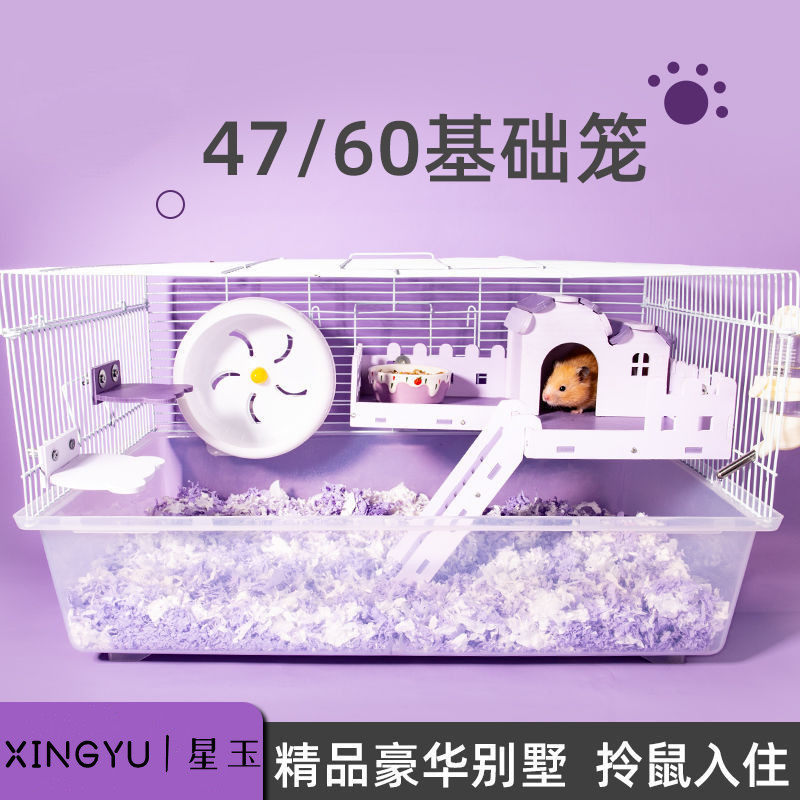 仓鼠笼二层平台刺猬蜜袋鼯便携笼大空间号造景小田园超大小蜜鼠笼