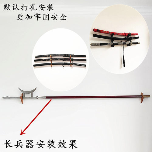 分离式挂墙刀剑架可调节刀架剑架壁挂式兵器架笛箫架剑托剑架楠竹