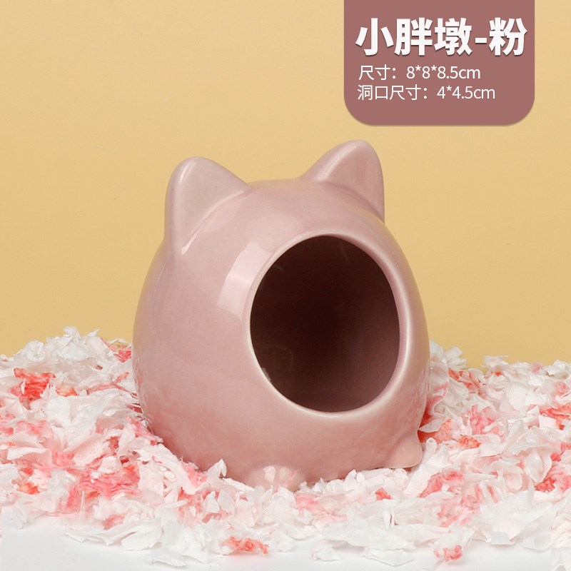 仓鼠窝陶瓷金丝熊躲避窝大号小仓鼠夏天降温散热消暑冰屋窝小房子