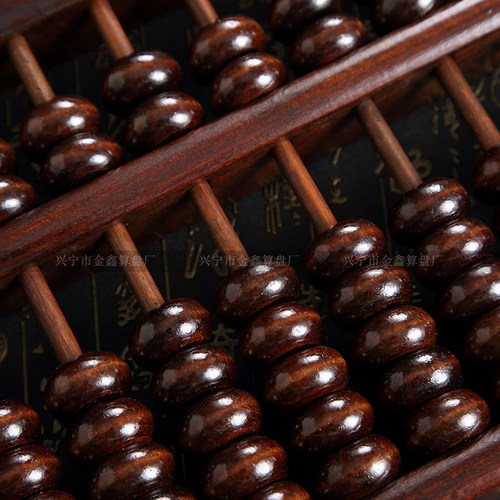 29档装饰实木算盘装饰酒柜吧台摆设文玩算盘家居摆设支持尺寸定制