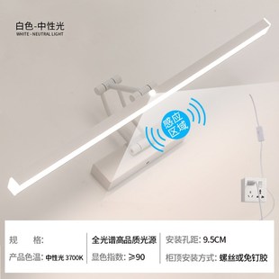 人体感应镜前灯卫生间镜柜浴室免打孔化妆led灯带插头电线免布线
