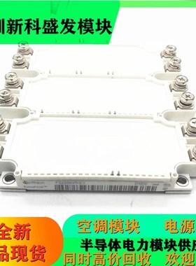 直拍FS450R17KE3 FS450R12KE3 FS300R12KE3 FS300R17KE3