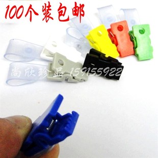 包邮证件卡套夹子 工作证卡套塑料夹子 胸卡夹子 胸牌夹 展会证夹