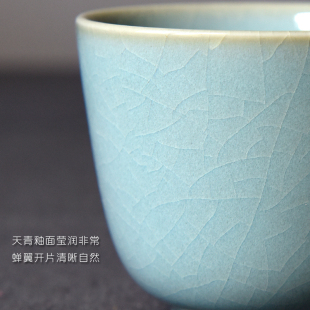 君宝原产地汝瓷运圈窑纯手工杯汝窑茶杯主人杯大容量天青釉手拉杯
