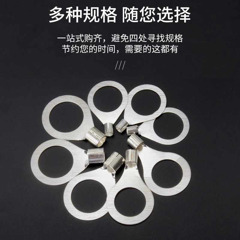 OT大孔径铜鼻子法兰式跨接线耳圆形接线端子16/18/20/22/24/26/30