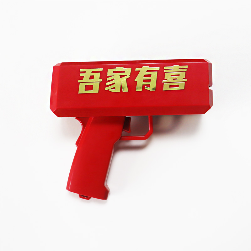 结婚伴娘拍照喷钱枪文明接亲钞票枪小游戏婚礼道具筷子夹钱机堵门