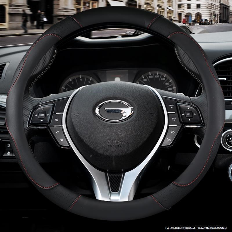 广汽传奇祺GS4车把套GA6 GS5 GA3s 传祺GS8 GS3四季通用方向盘套