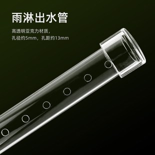 鱼缸滴流管雨淋管上过滤滴流盒周转箱上水出水高透明亚克力管件