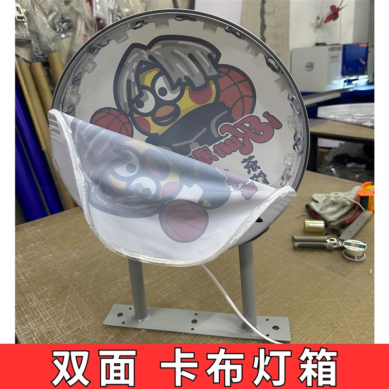 户外防水卡布灯箱圆形方形单双面软膜灯箱广告牌侧招悬挂招牌