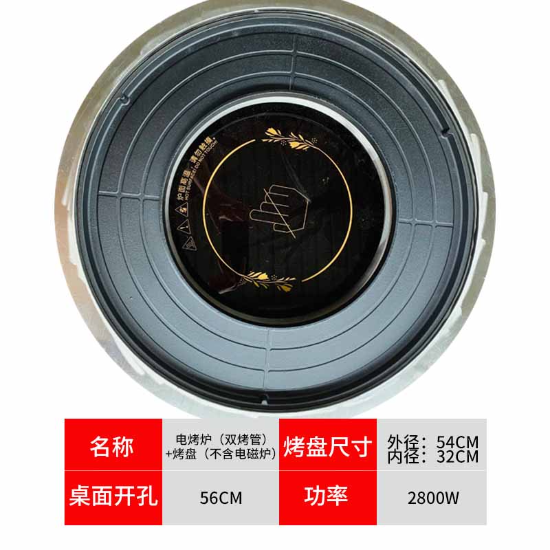 商用电陶炉火锅桌圆形烧烤炉电磁炉烤涮一体锅韩式餐厅自助烤肉炉