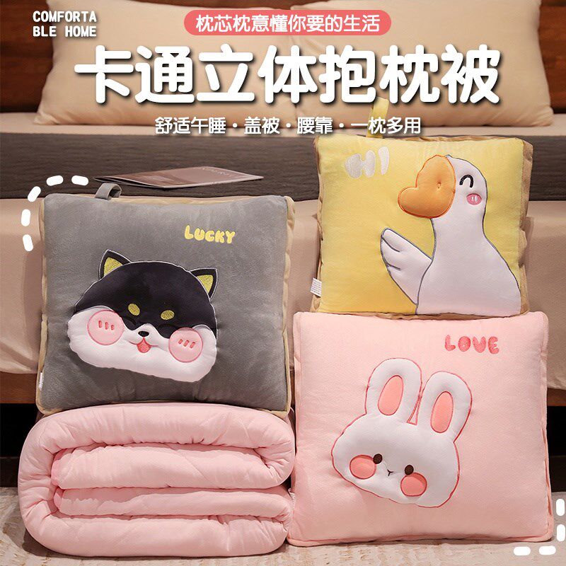 卡通汽车抱枕被子两用办公室靠垫折叠午睡枕头车载靠枕毯子二合一