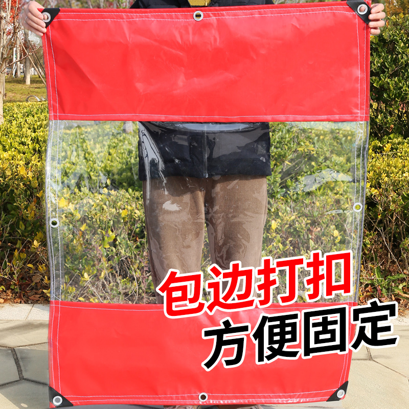 透明防雨布挡雨帘防水布帐篷篷布防尘挡风帘塑料布户外推拉棚围布