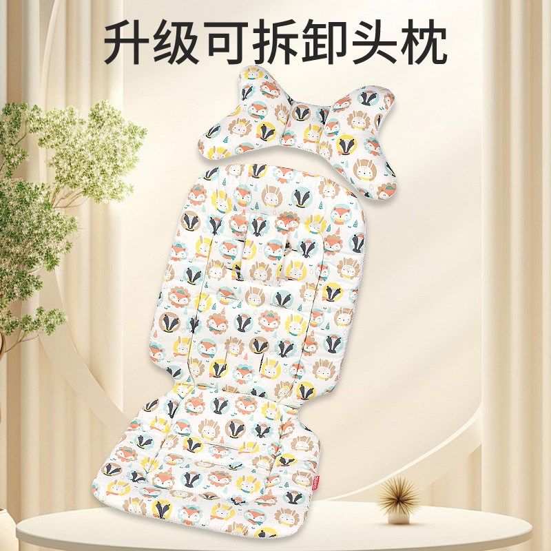 婴儿车垫子宝宝小推车坐垫躺垫护脊软垫秋冬棉垫靠垫配件四季通用