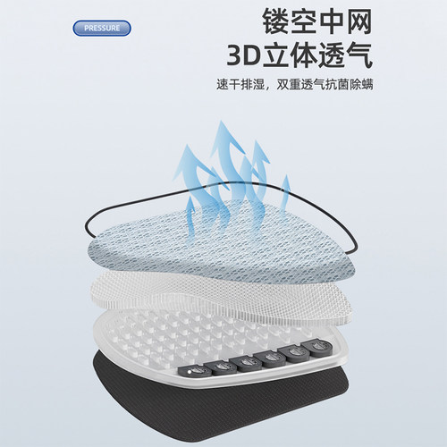 夏季带风扇坐垫通风办公室制冷座椅透气usb散热降温蜂窝凝胶冰垫