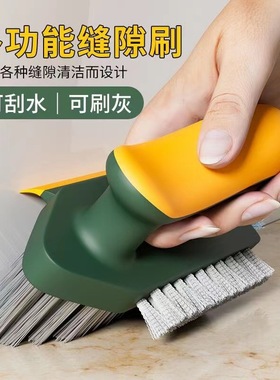 新品缝隙刷地缝刷刮刷一体卫生间地板刷浴室墙角缝隙厕所清洁刷
