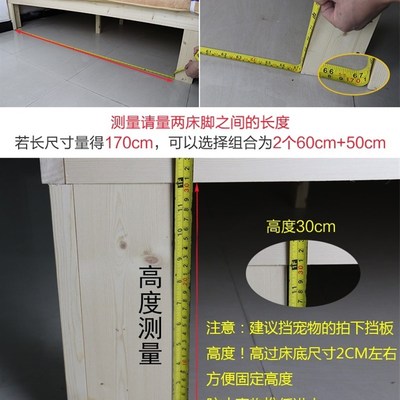 沙发底防尘挡缝隙挡条挡板堵灰隔板围栏封闭式猫神器床下家用床底