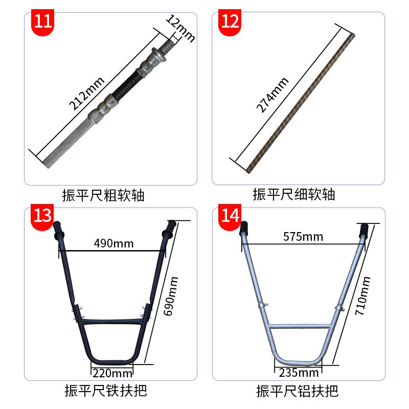 汽油机振平尺整平机振动尺配件离合器化油器拉盘软轴减震 空滤器